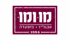 תמונה של מו ומו הבשריה - 1