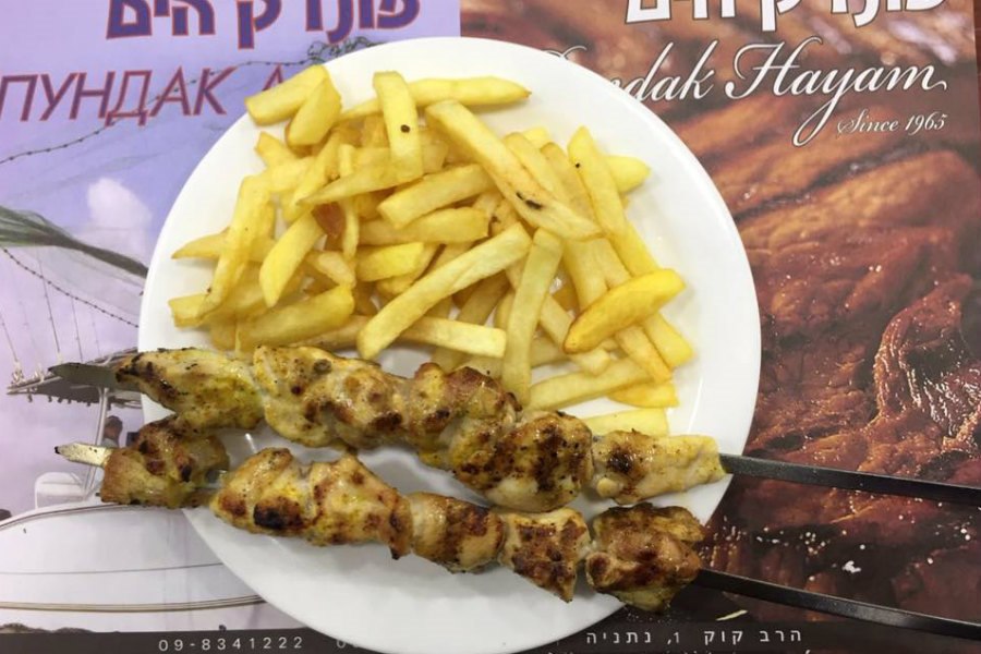 שיפודים מסעדת שיפודים
