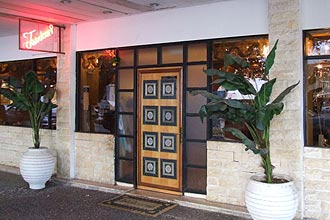 תמונה שצולמה בטנדורי - 2 תמונה של טנדורי - 2