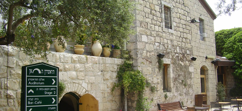 החאן גלריה לאירועים תמונת רקע החאן גלריה לאירועים