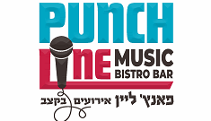 לוגו של פאנץ' ליין - punchline, רחוב הארבעה, תל אביב