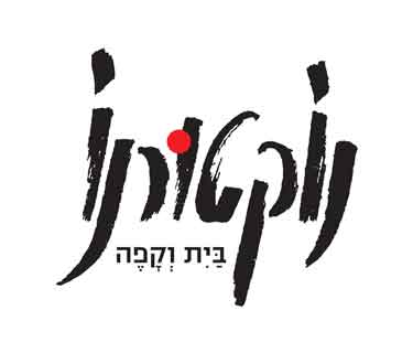 תמונה של נוקטורנו - 1