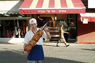 תמונה שצולמה בטיפיקו - 3 תמונה של טיפיקו - 3