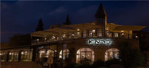 כרמא - מסעדה איטלקית באזור ירושלים