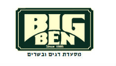 לוגו של ביג בן - BIG BEN, טבריה