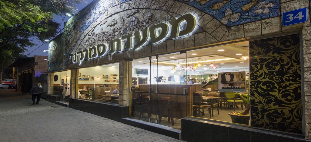 סמרקנד תמונת רקע סמרקנד