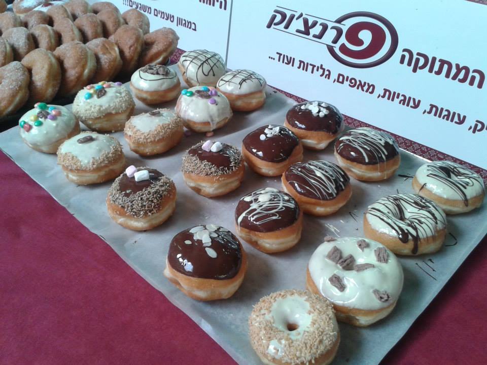 תמונה שצולמה בקפה פרנצ'וק - 3 תמונה של קפה פרנצ'וק - 3