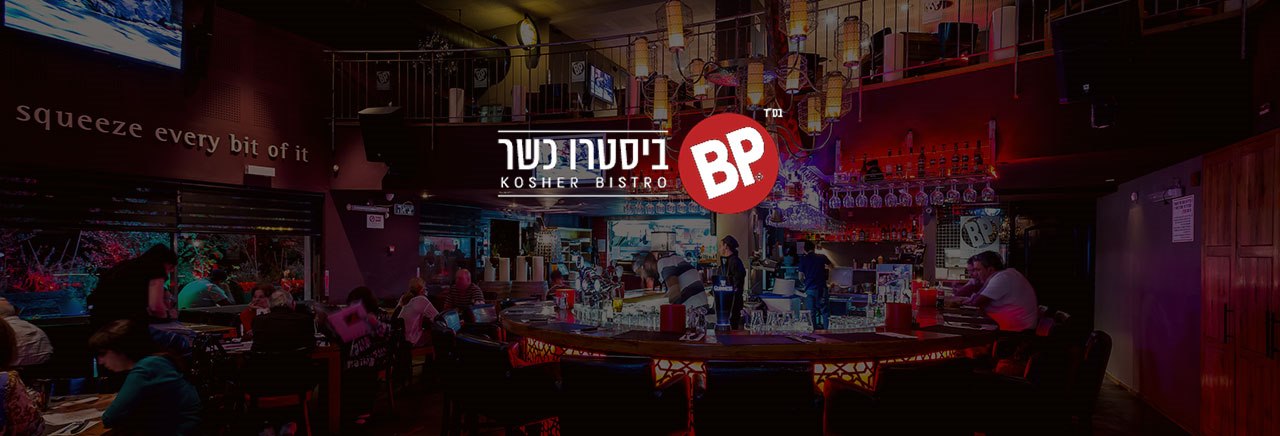 בי פי כשר מפרץ חיפה תמונת רקע בי פי כשר מפרץ חיפה