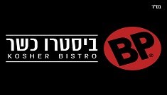 לוגו של בי פי מפרץ חיפה - BP Kosher Bistro, חיפה