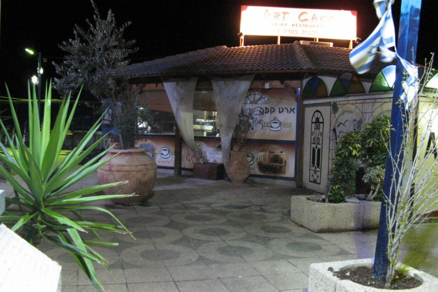 תמונה שצולמה בארט קפה - 4 תמונה של ארט קפה - 4