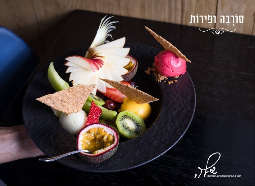 תמונה שצולמה בשילה - 2 תמונה של שילה - 2