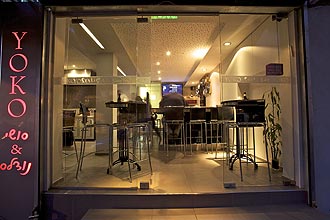 תמונה שצולמה ביוקו סושי בר - 2 תמונה של יוקו סושי בר - 2