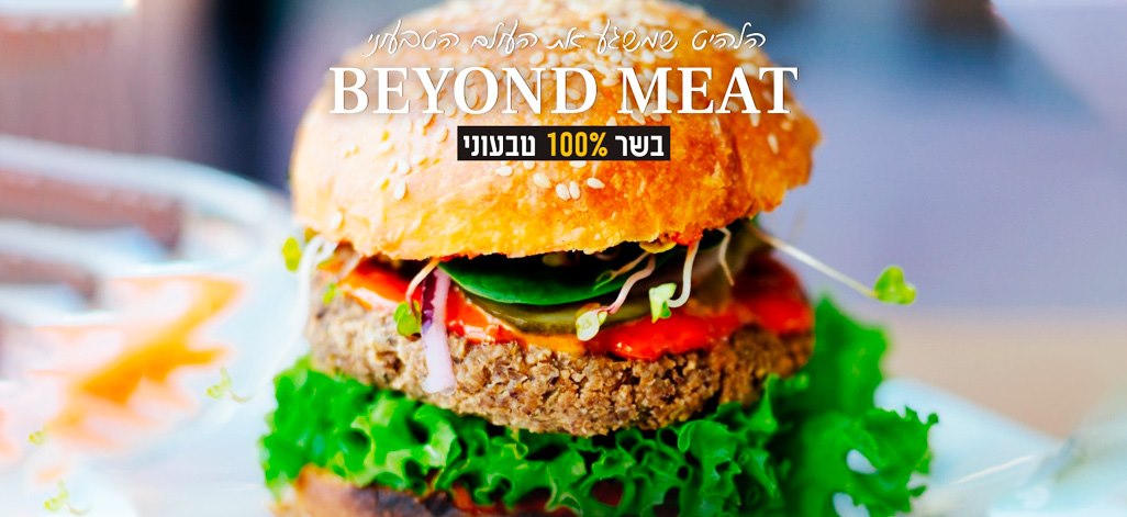 בנחלה תמונת רקע בנחלה