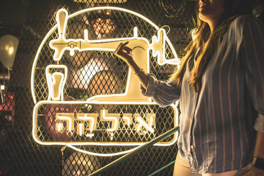 תמונה שצולמה באילקה - 3 תמונה של אילקה - 3