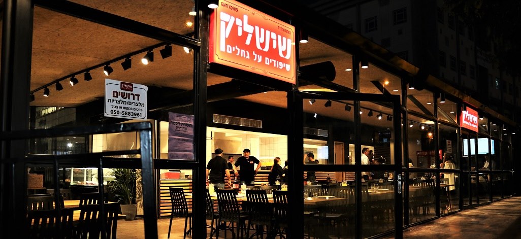 שישליק הפתיליה אירועים תמונת רקע שישליק הפתיליה אירועים