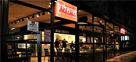 שישליק הפתיליה אירועים - מסעדת בשרים באזור ירושלים