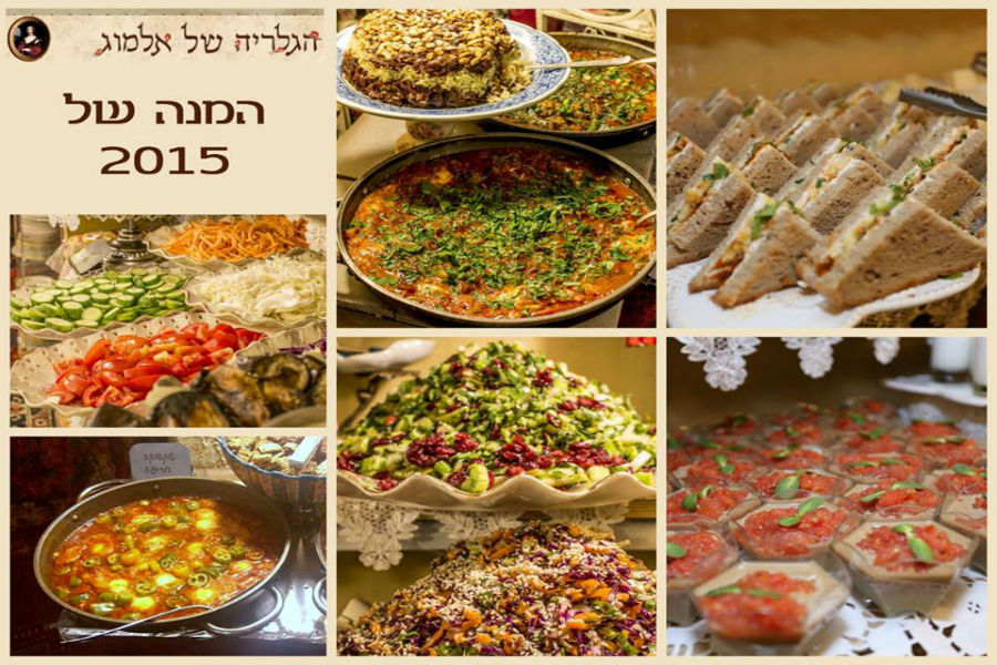 תמונה שצולמה בהגלריה של אלמוג - 2 תמונה של הגלריה של אלמוג - 2