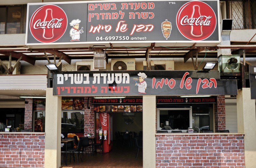 תמונה שצולמה בהבן של סימו - 2 תמונה של הבן של סימו - 2