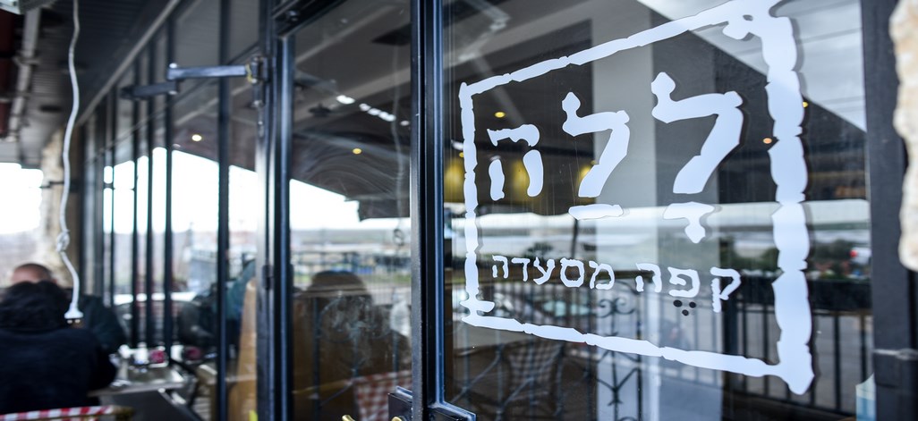 ללה קפה תמונת רקע ללה קפה