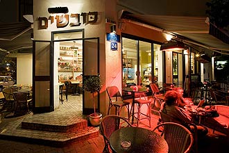 תמונה שצולמה בכובשים - 1 תמונה של כובשים - 1