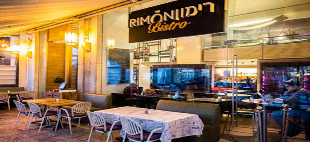 רימון תמונת רקע רימון