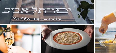 יפו תל-אביב - מסעדה ים תיכונית בתל אביב