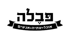 לוגו של פבלה, אשדוד