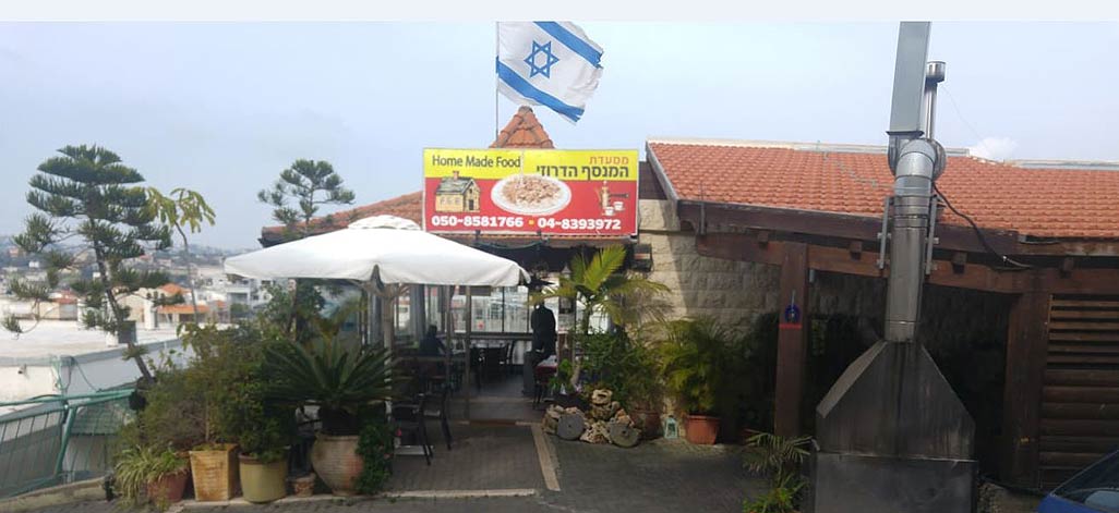 מנסף הדרוזי תמונת רקע מנסף הדרוזי