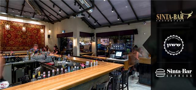 ששון-הבר באחוזה בחיפה