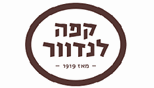 קפה לנדוור