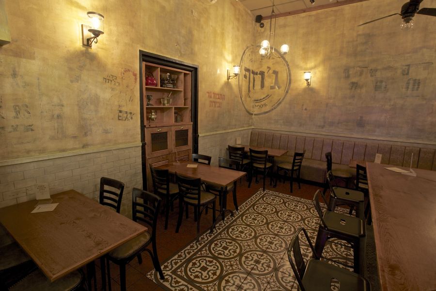 תמונה שצולמה בג'וזף בורגר בר - 3 תמונה של ג'וזף בורגר בר - 3