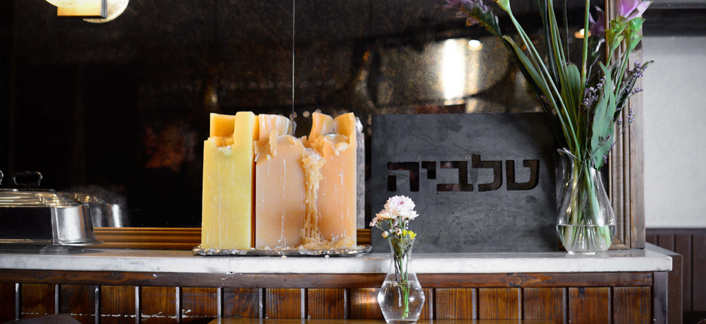 טלביה תמונת רקע טלביה