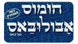 חומוס אבו לובס
