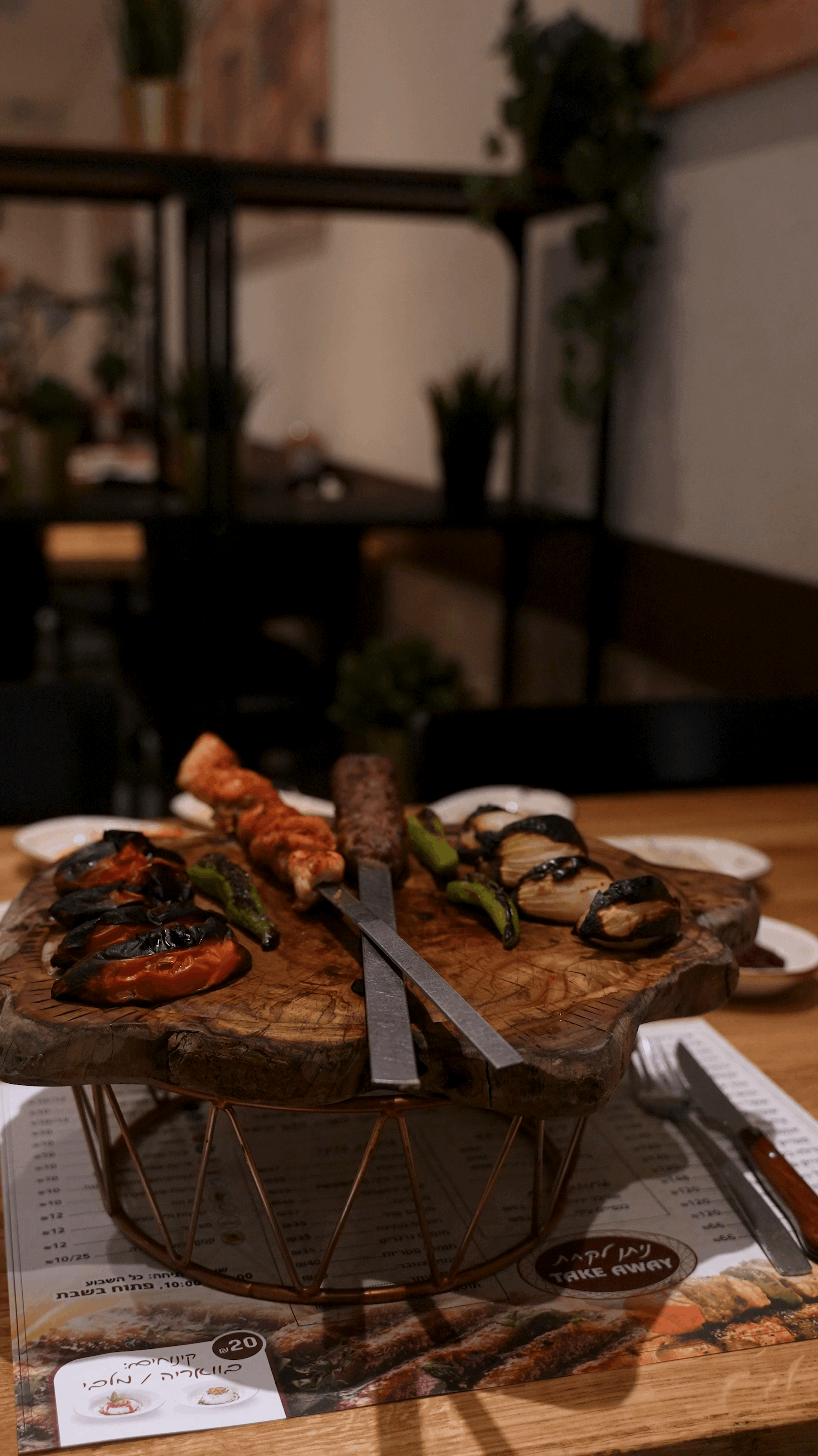 תמונה של שיפודי אחמד סעיד - 3