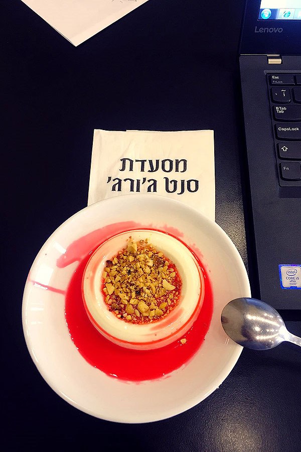 תמונה שצולמה בסאנט ג'ורג' - 4 תמונה של סאנט ג'ורג' - 4
