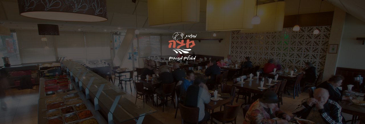 מצה תמונת רקע מצה
