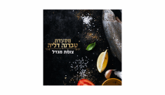 תמונה של מסעדה טברנה דליה - 1