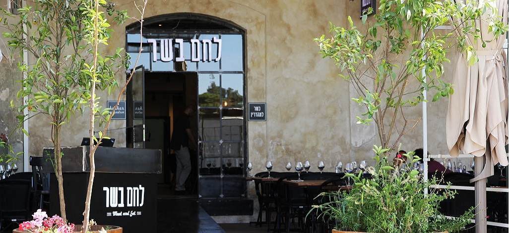 לחם בשר תמונת רקע לחם בשר