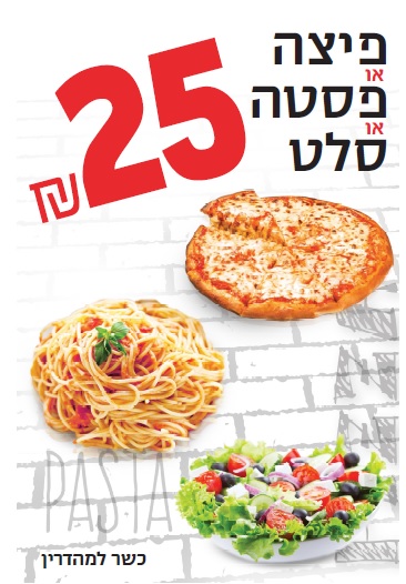 תמונה שצולמה בבן יהודה 2 - 1 תמונה של בן יהודה 2 - 1