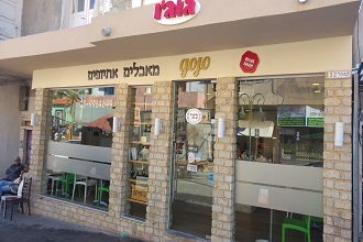 תמונה שצולמה בגוג'ו - מאכלים אתיופים - 1 תמונה של גוג'ו - מאכלים אתיופים - 1