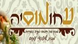 עחומוסייה