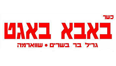 באבא באגט