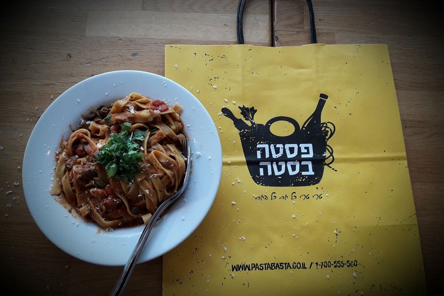 תמונה שצולמה בפסטה בסטה - 2 משלוחים