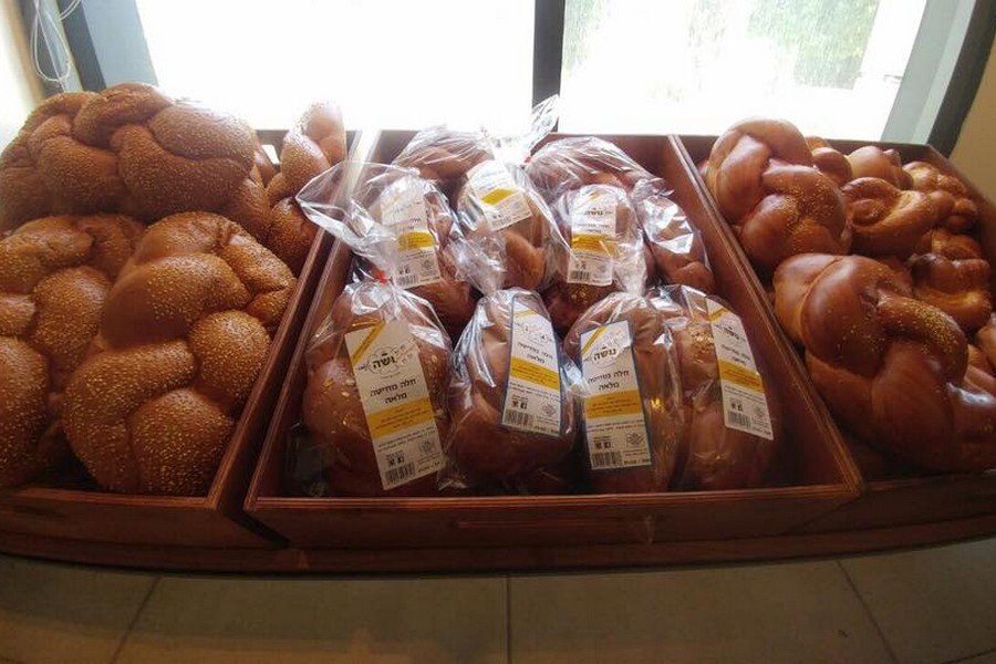 תמונה שצולמה בנושה בייקרי - Nusha Bakery - 2 תמונה של נושה בייקרי - Nusha Bakery - 2