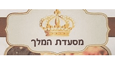מסעדת המלך