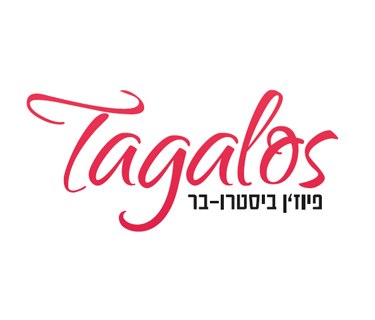 תמונה של Tagalos - 1