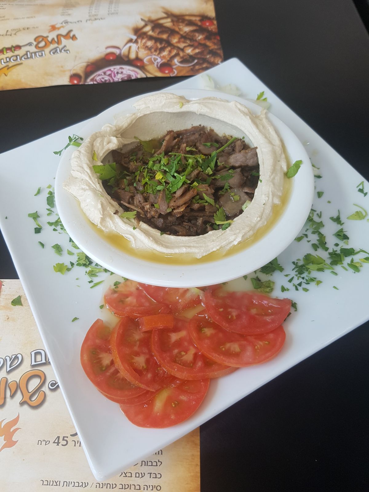 תמונה שצולמה בהמקום של שימי - 1 תמונה של המקום של שימי - 1