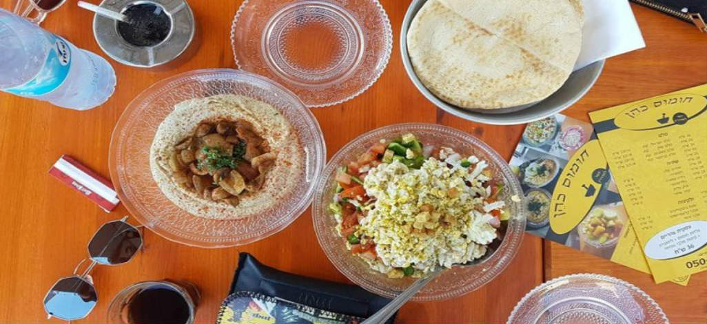 חומוס כהן תמונת רקע חומוס כהן