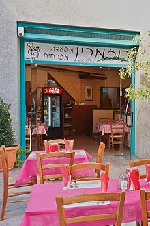 הכניסה למסעדת רוזמרין מסעדת רוזמרין
