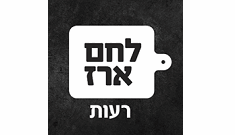 לחם ארז